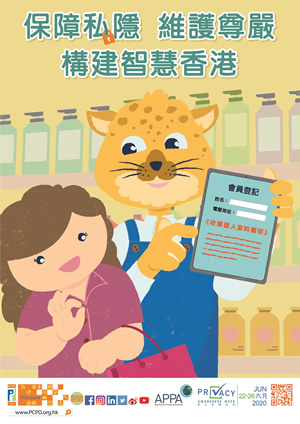 海報2