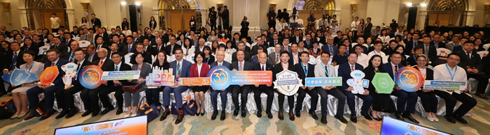 私隱專員公署30周年保障私隱峰會2