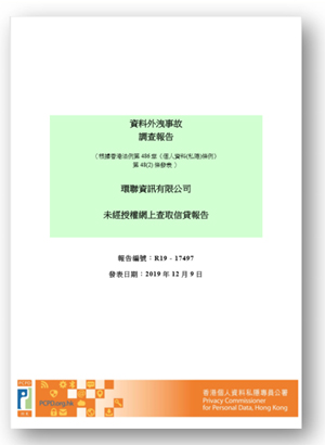 中文