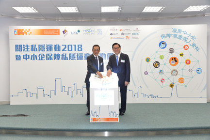 圖3：主禮嘉賓、香港特別行政區行政會議非官守議員、立法會議員林健鋒先生, GBS, JP和香港個人資料私隱專員黃繼兒先生為「關注私隱運動2018」和中小企保障私隱運動主持啟動儀式。