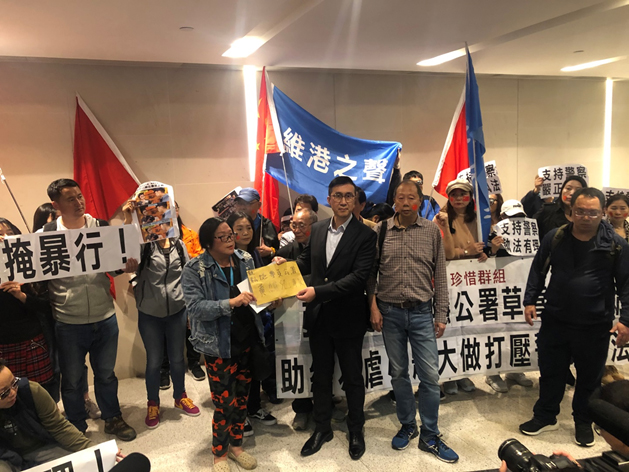 「維港之聲」與「珍惜群組」