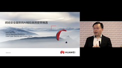 「使用AI的良好私隱保障行事方式」研討會
