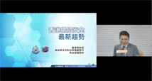 「防範網絡攻擊 提升數據安全」講座：香港警務處網絡安全及科技罪案調查科葉卓譽總督察