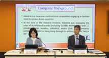 Adastria Asia Co., Limited資料外洩事故調查報告