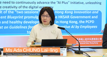 《僱員使用生成式AI的指引清單》(31-03-2025)