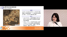 AI帶來的常見個人資料私隱風險