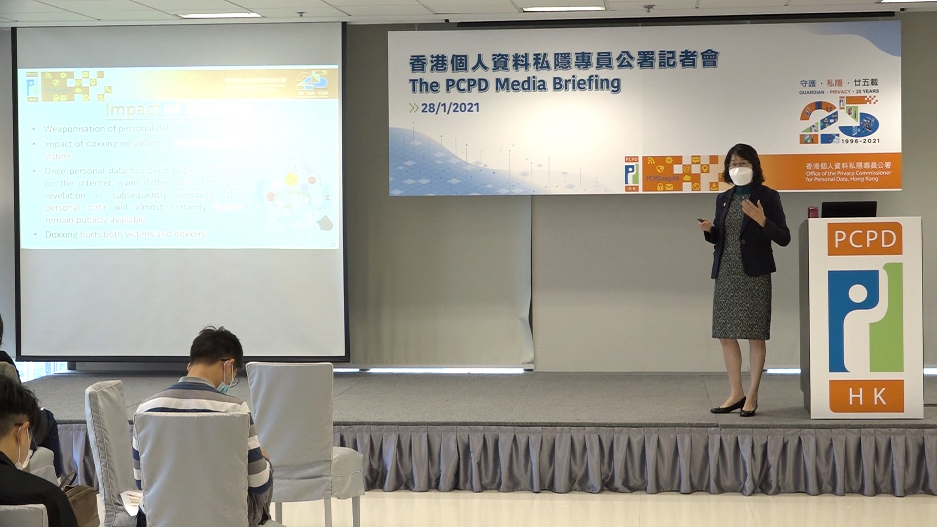 私隱專員公署打擊「起底」的工作