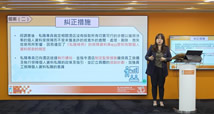 三間機構的個人資料保安事故(03-02-2026)