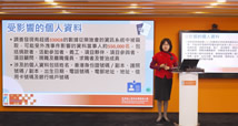 香港樂施會資料外洩事故的調查結果