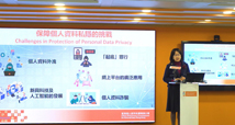 私隱專員公署2023年工作總結 (29-01-2024)